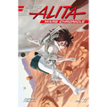 Battle Angel Alita Mars Chronicle 2 - Paperback