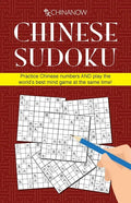 Chinese Sudoku: Practice Chinese numbers AND play the world's best mind game at the same time! - Paperback