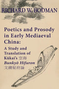 Poetics and Prosody in Early Mediaeval China: A Study and Translation of Kūkai's 空海 Bunkyō Hifuron 文鏡秘& - Paperback