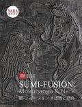 2021 International Mokuhanga Conference: Sumi-Fusion: Mokuhanga & Nara - Paperback