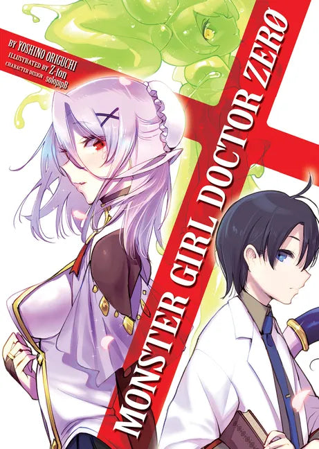 Monster Girl Doctor Zero (Light Novel) - Paperback