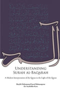 Understanding Surah al-Baqarah - Paperback