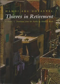 Thieves in Retirement - Hardcover