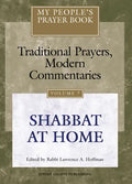 My People's Prayer Book Vol 7: Shabbat at Home - Paperback