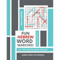 Fun Hebrew Word Searches - Paperback
