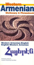 Western Armenian-English/ English-Western Armenian Dictionary & Phrasebook - Paperback