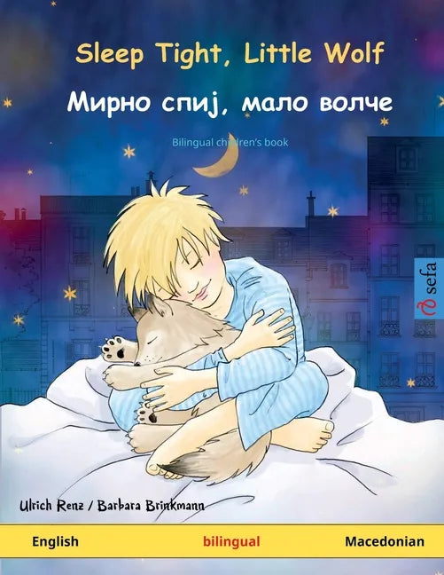 Sleep Tight, Little Wolf - Мирно спиј, мало волч - Paperback