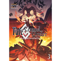 Fate/Grand Order -Mortalis: Stella- 3 (Manga) - Paperback
