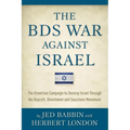 The BDS War Against Israel: The Orwellian Campaign to Destroy Israel Through the Boycott, Divestment and Sanctions Movement - Paperback