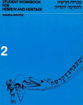 Hebrew & Heritage Modern Language 2 - Workbook - Paperback