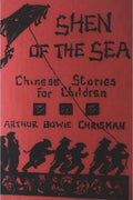 Shen of the Sea: Chinese Stories for Children - Paperback