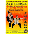 Shaolin Basic Level 4 - Paperback