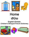 English-Sinhala Home / නිවස Children's Bilingual Picture Dictionary - Paperback