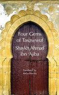 Four Gems of Tasawwuf - Hardcover