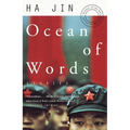 Ocean of Words: Stories - Paperback