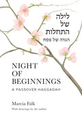 Night of Beginnings: A Passover Haggadah - Paperback
