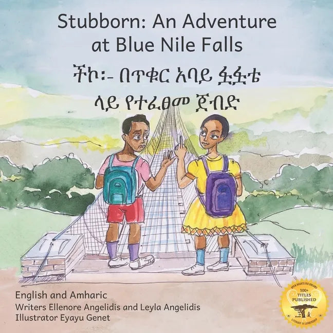 Stubborn: An Adventure at Blue Nile Falls in English and Amharic - Paperback