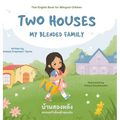 Two Houses - Hardcover