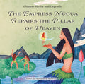 The Empress Nügua Repairs the Pillar of Heaven - Hardcover