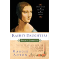 Rashi's Daughters, Book I: Joheved: A Novel of Love and the Talmud in Medieval France - Paperback