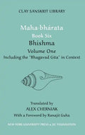 Mahabharata Book Six (Volume 1): Bhishma - Hardcover