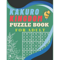 Kakuro Kingdom Puzzle Book For Adult: Solve Your Way to Kakuro Greatness and Sharpen Your Mind at Cross Sums with Solutions Included - Paperback