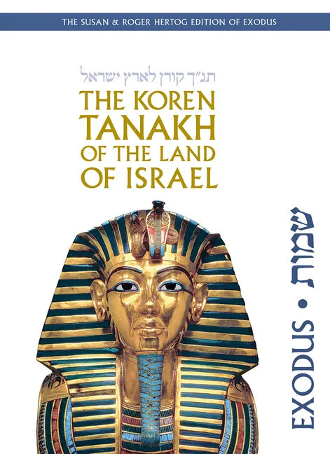 The Koren Tanakh of the Land of Israel: Exodus - Hardcover