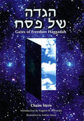Gates of Freedom Haggadah - Paperback