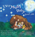 Everybody's Baby/طفل الجميع - Hardcover