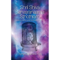 Shrii Shiva Sahasranaama Sthothram: Translation and Interpretation - Paperback