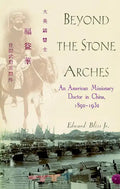 Beyond the Stone Arches: An American Missionary Doctor in China, 1892-1932 - Hardcover