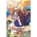 Of Dragons and Fae: Is a Fairy Tale Ending Possible for the Princess's Hairstylist? - Paperback