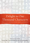 Delight in One Thousand Characters: The Classic Manual of East Asian Calligraphy - Paperback