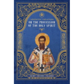 Apodictic Treatises on the Procession of the Holy Spirit - Paperback