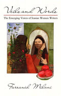 Veils and Words: The Emerging Voices of Iranian Women Writers - Paperback