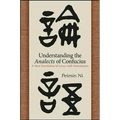 Understanding the Analects of Confucius: A New Translation of Lunyu with Annotations - Hardcover