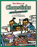 The Story of Chopsticks: Amazing Chinese Inventions - Hardcover