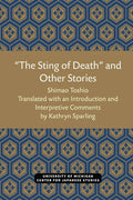 The Sting of Death" and Other Stories: Volume 12 - Paperback
