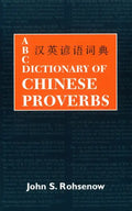 ABC Dictionary of Chinese Proverbs (Yanyu) - Hardcover