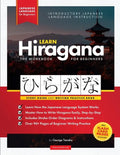 Learn Japanese Hiragana - The Workbook for Beginners: An Easy, Step-by-Step Study Guide and Writing Practice Book: The Best Way to Learn Japanese and - Paperback