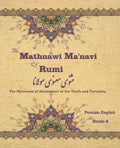 The Mathnawi Maˈnavi of Rumi, Book-2: The Mysteries of Attainment to the Truth and Certainty - Paperback