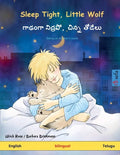 Sleep Tight, Little Wolf - గాఢ౦గా నిద్రపో, చిన్& - Paperback