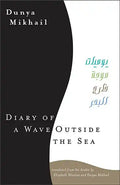 Diary of a Wave Outside the Sea - Paperback