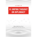A Study of XI Jinping Thought on Diplomacy - Hardcover
