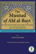 The Musnad of Ahl al-Bayt - Paperback