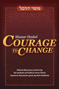 Mussar Haskel: Courage to Change - Paperback