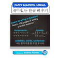 Happy Learning Hangul - Paperback