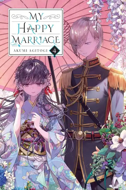 My Happy Marriage, Vol. 4 (Light Novel): Volume 4 - Paperback