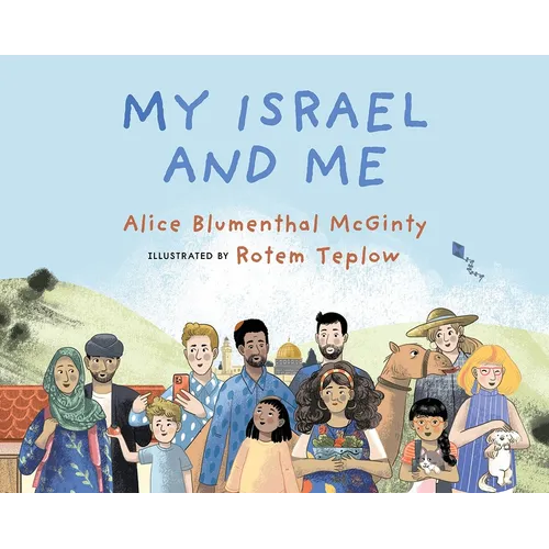 My Israel and Me - Hardcover