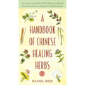 A Handbook of Chinese Healing Herbs: An Easy-To-Use Guide to 108 Chinese Medicinal Herbs and Dozens of Prepared Herbal Formulas - Paperback